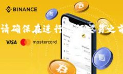 要将MNC小黄人币提到TP Wallet，可以按照以下步骤
