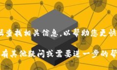 如果您在使用 tpWallet 时遇到 medx 无法打开的问题
