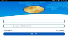 如何解决tpWallet数字货币数量错误的问题，确保您