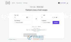 tpWallet与Tron之间确实有关系。tpWallet是一款支持多