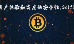   Solflare钱包：一个多功能的Solana生态系统投资工