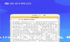 如何使用tpWallet批量创建钱包并管理数字资产