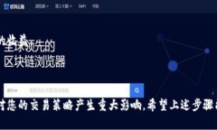 要在tpWallet上出售您的加密货币，您可以按照以下