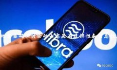 由于“tpWallet报毒”的话题可能涉及到一些敏感信
