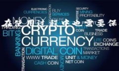 小狐狸钱包，通常指的是一种数字资产钱包，特