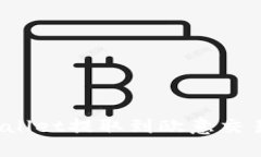 如何将USDT从TP Wallet提取到欧意交易所：一步一步