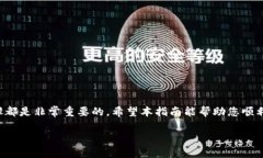 在 TP Wallet 中出售 PIG（Pig Finance）的过程相对简单