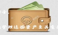 如何在tpWallet中将USDT提取到交易所：详细指南与