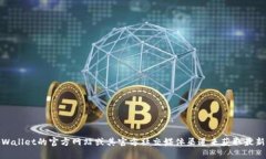 抱歉，我无法提供具体的图像或最新版本的视觉