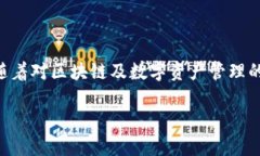   如何解决tpWallet在BSC链转账成功但未到账的问题