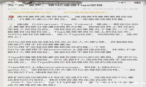如何将TP Wallet中的资产导入到BK钱包：详细步骤与实用技巧