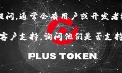 截至我的知识更新截止日期（2023年10月），tpWa