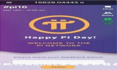 如何轻松实现tpWallet中的币种转换：全面指南