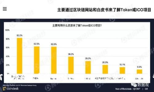 如何成功将欧意转移到tpWallet：你的加密货币管理