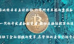 关于中本聪（Satoshi Nakamoto）持有比特币的数量，