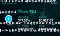 要将mdex平台与tpWallet连接，您可以按照以下步骤