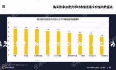 tpWallet 的助记词通常是由 12 个单词构成的。这种
