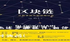 要将NEAR币提到TPWallet，您需要按照几个步骤进行