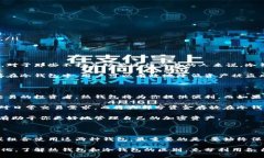 热钱包和冷钱包是加密货币存储的两种主要方式