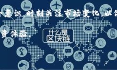 购买TPWallet（或任何加密货币）通常需要通过交易