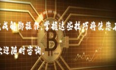 要解绑 tpWallet，您可以按照以下步骤进行操作。