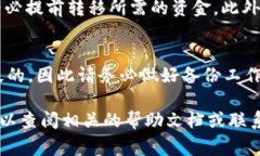 在使用tpWallet的过程中，用户可能会因为不同的原