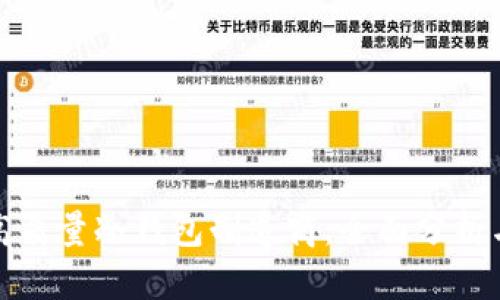如何选择高质量冷钱包制造商：全面分析与实用建议