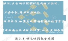 重新创建 tpWallet 账户的过程相对简单，但需要确