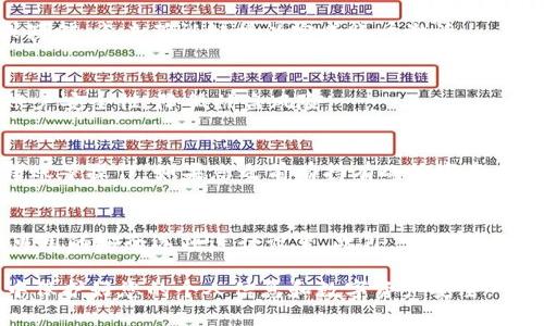重新创建 tpWallet 账户的过程相对简单，但需要确保您遵循正确的步骤，以保护您的数字资产。以下是详细的步骤说明：

步骤 1：卸载原有应用程序（如适用）
如果您在尝试重新创建账户之前已经安装了 tpWallet，那么首先您需要卸载原有的应用程序。找到您的设备上的 tpWallet 应用，长按图标，选择“卸载”或“删除”。这将确保您从设备中彻底删除旧的账户信息。

步骤 2：下载最新版本的tpWallet
前往应用商店（如 App Store 或 Google Play）下载最新版本的 tpWallet。有时候，使用最新版的软件能提高安全性和流畅度，防止潜在的漏洞或问题。

步骤 3：打开 tpWallet 应用
安装完成后，点击打开 tpWallet 应用。您将看到欢迎界面，其中会有关于应用的一些基本介绍。点击“创建新账户”或“注册”按钮以开始创建新账户的流程。

步骤 4：选择创建方式
tpWallet 通常会提供多种创建账户的方式。您可以选择使用邮箱、手机号码或助记词创建账户。如果您选择邮箱或手机号码，请确保可以接收到验证码，以完成验证过程。

步骤 5：输入账户信息
在创建新账户时，您将需要设置一个强密码。这是保护您账户安全的关键。密码应包含字母、数字和特殊字符，并且尽量避免使用易被猜测的组合。

步骤 6：保存助记词
在某些情况下，tpWallet 会提供一个助记词，以助于您重新获取账户。请务必将这个助记词保存在安全的地方，并确保不要让别人看到。失去助记词可能导致您永久无法访问账户。

步骤 7：完成注册
所有信息填写完毕后，点击“完成注册”或类似的按钮。您可能会收到一封确认邮件或短信，点击确认链接以完成账户激活。

步骤 8：设置账户安全
在创建账户后，建议您立即进行安全设置，例如开启双重认证（2FA）。这将大大提高账户安全性，降低被盗风险。

步骤 9：开始使用tpWallet
现在，您可以使用新账户登录 tpWallet。您可以开始进行数字资产的管理、交易或转账等操作。如果您之前有持有的数字资产，请确保按照相关步骤进行恢复。

其他注意事项
在重新创建账户时，请保持警惕并遵循安全最佳实践。务必定期更改密码，并对所有可用的安全选项进行设置。此外，定期备份助记词和其他重要信息，以确保您始终可以访问您的账户。

通过遵循以上步骤，您就能够成功地重新创建您的 tpWallet 账户。确保在全过程中保护好您的个人信息和数字资产安全。