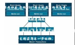 要将tpWallet里的币转成U币（USDT），您可以按照以