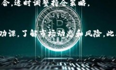 关于“tpWallet的露娜币怎么办”，这个问题涉及几