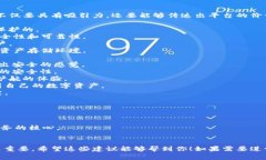 创建一个虚拟币钱包平台的名称是一个非常重要