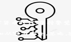 柴犬币的安全存储：冷钱包的必要性在数字货币