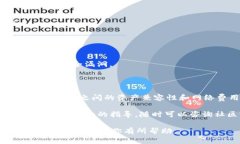 要回答“CP钱包能转到TP Wallet吗？”这个问题，我
