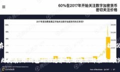 在2009年，冷钱包并不是一个广泛使用的术语。尽