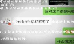 USDT（泰达币）是一种常见的稳定币，通常用于加