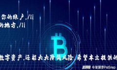   如何安全下载Bitkeep：正版获取的全面指南 /