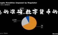 抹茶猪币怎么提币到tpWallet抹茶猪币, 提币, tpWa