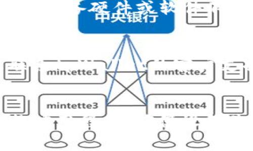 关于tpWallet的DApp打开链接的问题，可能有多个原因导致这个情况发生。下面我将针对可能出现的问题进行分析，并提供一些解决方法。

1. 检查网络连接
首先，确保您的设备已经连接到互联网。无论是Wi-Fi还是移动数据，网络连接的不稳定都可能导致DApp无法正常打开。您可以尝试打开其他网站或应用，查看网络是否正常。

2. 检查DApp链接的有效性
确认您输入的DApp链接是正确的。有时候链接会因拼写错误或格式问题而无法打开。您可以尝试复制链接，粘贴到浏览器中直接访问，看看能否正常打开。

3. 更新应用程序
如果tpWallet应用程序版本较旧，可能会导致某些新功能无法使用。请前往应用商店检查是否有可用的更新。如果有，请将应用更新到最新版本，之后再尝试打开DApp。

4. 清理缓存和数据
有时候应用程序的缓存和存储数据可能会影响其正常运行。您可以进入设备的设置，找到tpWallet应用，清理其缓存和数据。请注意，这可能会影响您在应用内的某些设置。

5. 切换应用程序
有些情况下，您可以尝试使用其他钱包或DApp浏览器来打开相同的链接。有时候，特定应用的兼容性问题可能导致无法访问某些功能。您可以尝试使用MetaMask、Trust Wallet或者特定的DApp浏览器进行访问。

6. 设备兼容性
请确保您的设备和操作系统版本符合tpWallet的要求。有些较老的设备可能无法支持新功能，影响应用的运行。如果设备硬件或软件不兼容，您可能需要升级设备或尝试在其他设备上访问。

7. 等待或联系支持
有时候，DApp服务器可能正在进行维护或出现暂时性故障，您可以稍等片刻再尝试访问。如果问题持续，可以考虑联系tpWallet的客户支持，以获取专业帮助和反馈。

总结
tpWallet DApp无法打开链接的问题有多种可能性。通过检查网络连接、链接有效性、更新应用程序、清理缓存、切换应用程序、确保设备兼容性以及联系支持等方法，你应该能找到解决方案。希望这些建议能帮助您顺利访问DApp，享受更好的使用体验。