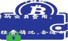 转到 tpWallet（也称为 Trust Wallet 或其他类似钱包）