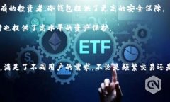 SafePal 是一个多链钱包，提供了多种存储模式，既