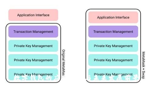 数字钱包的应用场景与未来发展前景