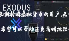 虚拟币冷钱包是用于安全存储加密货币的一种工