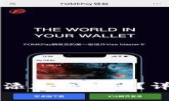 如何在tpWallet中添加交易所？详细指南与实用技巧