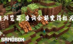 bianqiang/bianqiang冷钱包, 加密货币, 安全存储, 区块