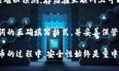 钱包助记词（Mnemonic Phrase）是用来恢复加密货币