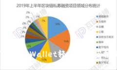 如何使用tpWallet轻松领取空投奖励？