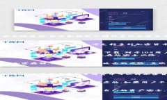 在了解tpWallet是否可以在美国下载之前，我们需要