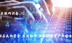 关于tpWallet的恢复问题，具体情况取决于您删除钱