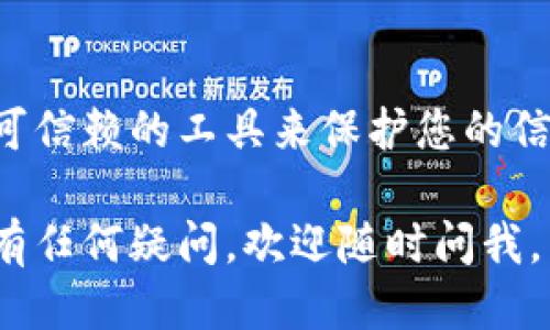 要查询某个钱包地址中的代币数量，您可以按照以下步骤进行操作：

1. 使用区块链浏览器
区块链浏览器是最常用的工具，可以让您查看特定钱包地址中的余额和交易记录。根据您要查询的代币类型，选择相应的区块链浏览器。例如：
ul
    li对于以太坊及其代币（例如ERC-20代币），可以使用Etherscan。/li
    li对于比特币，可以使用Blockchain.com。/li
    li对于Binance Smart Chain（BSC），可以使用BscScan。/li
/ul

2. 输入钱包地址
在区块链浏览器的搜索框中，输入您想查询的钱包地址。确保输入地址准确无误，以避免获取错误信息。

3. 查看余额
搜索后，您会看到该钱包地址的详细信息。通常会有一个“余额”或“资产”部分，显示该地址中持有的不同代币种类和各自的数量。

4. 注意隐私和安全
虽然查询钱包地址的余额是公开信息，但请确保不要随意分享您的私钥或助记词，以避免资产被盗。

5. 使用钱包应用
如果您使用的是某种加密钱包，通过该钱包的应用程序通常也可以直接查看您的资产。例如，MetaMask、Trust Wallet等都可以高效查看钱包内的各种代币余额。

6. 结语
查询钱包地址中的代币数量是一个相对简单的过程。但要确保使用可信赖的工具来保护您的信息安全。

希望这些步骤能够帮助您轻松查找钱包地址中的代币数量！如果您有任何疑问，欢迎随时问我。